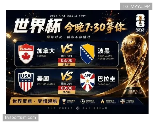 法国晋级16强后对阵巴拉圭，欧洲劲旅迎来南美考验